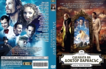 Спечели оригинално DVD с последния филм на Хийт Леджър "Сделката на д-р Парнасъс" с Avtora.com и Тандем Филм!