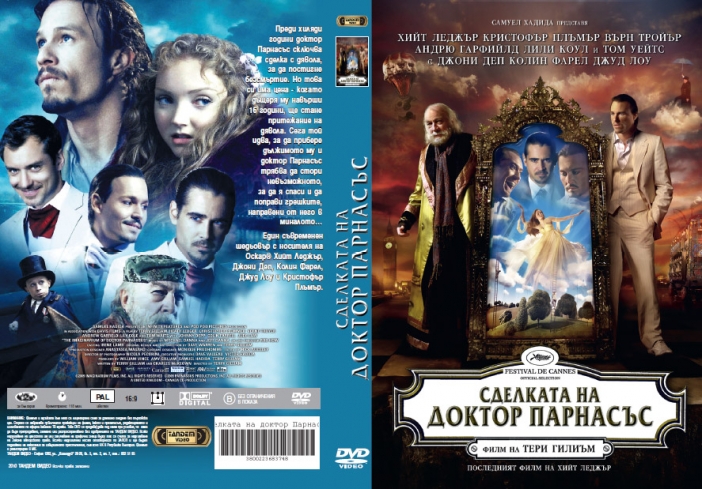 Спечели оригинално DVD с последния филм на Хийт Леджър "Сделката на д-р Парнасъс" с Avtora.com и Тандем Филм!