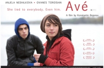 "Аве" - как да търсиш изгубения език в българския Вавилон