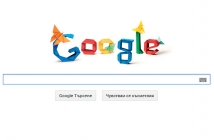 Майсторът на оригами, Акира Йошизава, с Google Doodle 