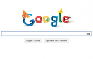 Майсторът на оригами, Акира Йошизава, с Google Doodle 