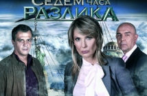 bTV призова Халваджиян да се оттегли от реализацията на 'Седем часа разлика' и 'България търси талант"