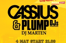 Спечели билет за City Remix Party with Cassius & Plump DJs с Avtora.com!