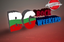 Уикенд на българския рок в Music Space!