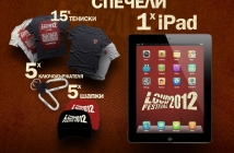 Спечели iPad и още награди с Loud Festival 2012! Участвай сега!