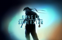 Стани кунг-фу суперзвезда с Kung Fu Superstar и Kinect (Трейлър)