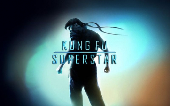 Стани кунг-фу суперзвезда с Kung Fu Superstar и Kinect (Трейлър)