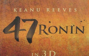 47 ронини (47 Ronin)