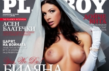 Биляна Йотовска със сватбена рокля на голо в новия Playboy