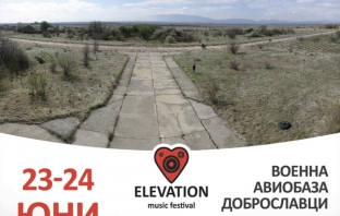 Виж пълната програма по часове на Elevation 2012 и подробности за фестивалната зона!