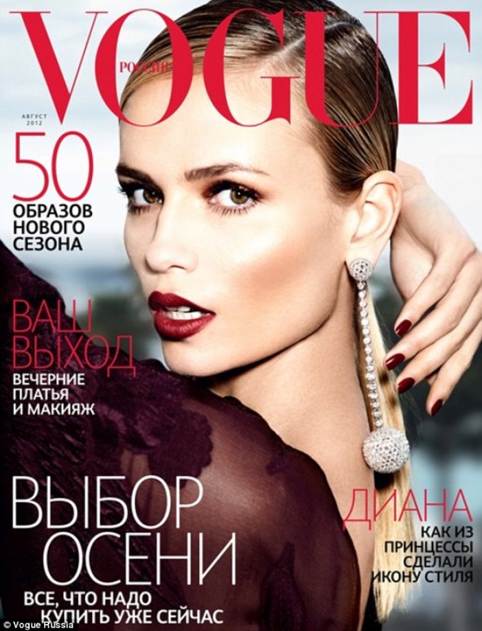 Руски модел лъсна на корицата на Vogue с половин ръка