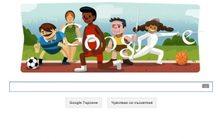 Google с олимпийски Doodle. Днес започват XXX Летни олимпийски игри в Лондон