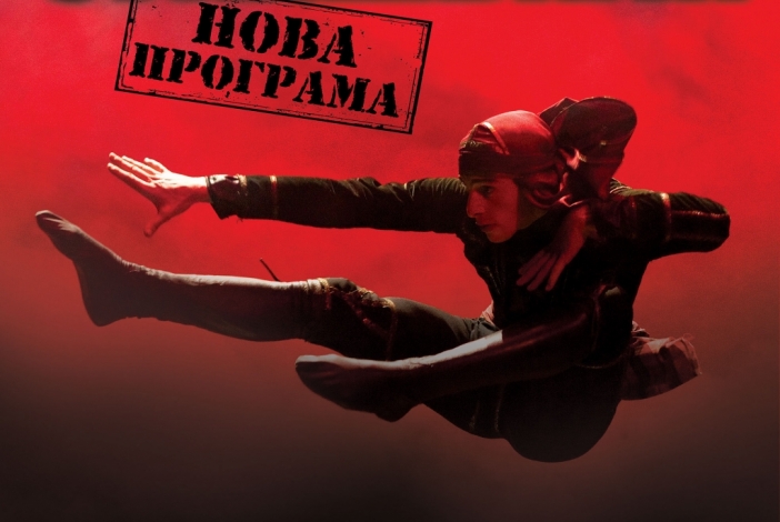 Национален балет на Грузия Сухишвили с турне в България
