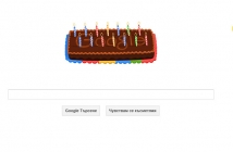 Google чества 14-тата си годишнина с Doodle торта