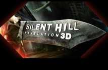 Сайлънт Хил: Откровение (Silent Hill: Revelation 3D)