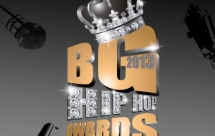Първите BG Hip Hop Awards ще се проведат на 23 януари
