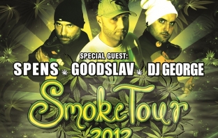 Smoke Tour със Спенс, GoodSlav и DJ George потегля на 13 декември