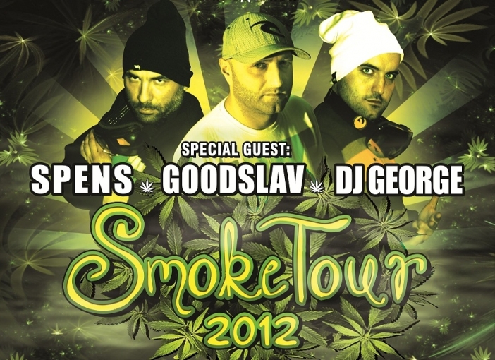 Smoke Tour със Спенс, GoodSlav и DJ George потегля на 13 декември