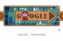 Google разказва приказката за Червената шапчица в Doodle, посветен на Братя Грим