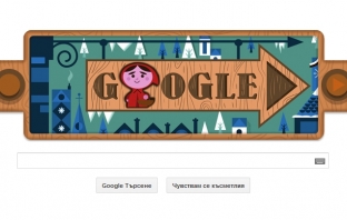 Google разказва приказката за Червената шапчица в Doodle, посветен на Братя Грим