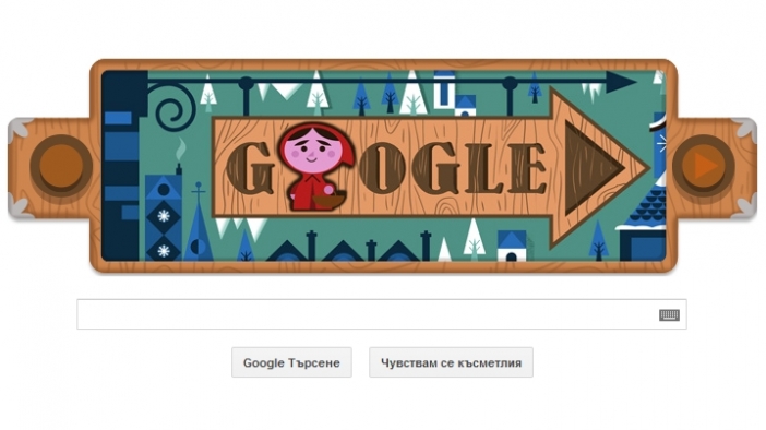 Google разказва приказката за Червената шапчица в Doodle, посветен на Братя Грим
