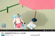 Gangnam Style на Psy стана първото видео с 1 млрд. гледания в YouTube навръх 21/12/12