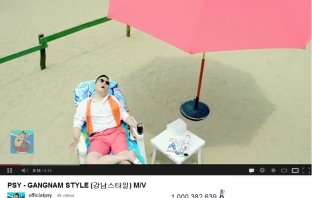 Gangnam Style на Psy стана първото видео с 1 млрд. гледания в YouTube навръх 21/12/12