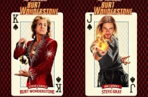 Стив Карел срещу Джим Кери в The Incredible Burt Wonderstone (Трейлър)
