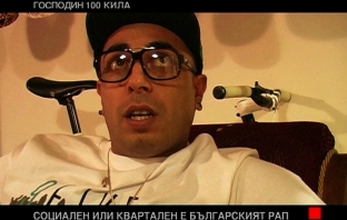 Мартин Карбовски за Coolio, 