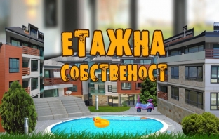 Официално: 