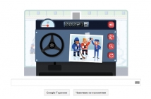 Google чества Франк Замбони със забавна Doodle видеоигра 