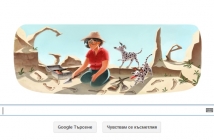 Мери Лики откри "Стъпките в пепелта на Google" навръх стотния си рожден ден
