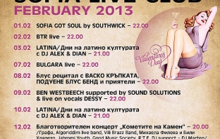 Програмата на Sofia Live Club за февруари 2013
