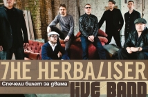 Спечели билет за двама за концерта на The Herbaliser с Avtora.com!