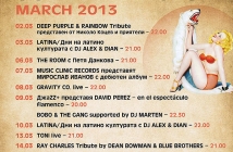 Програмата на Sofia Live Club за март 2013