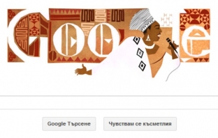 Google честити 81-ия рожден ден на Мириам Макеба с Doodle