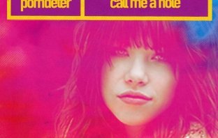  Nine Inch Nails + Carly Rae Jepsen = ? Чуй Call Me A Hole тук! 