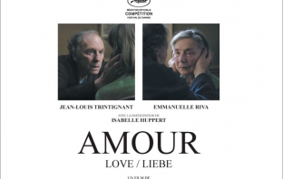 Amour - пленителен и ужасяващ филмов шедьовър