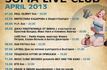 Програмата на Sofia Live Club за април 2013