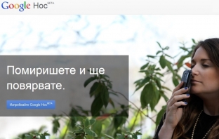 Каква е тази миризма? Разберете с Google Нос (Google Nose) Каква е тази миризма? Разберете с Google Нос (Google Nose)