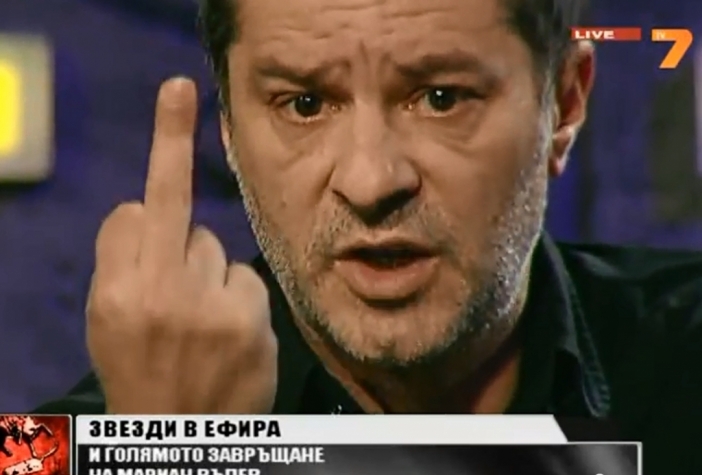 Мариан Вълев: "Мамка ви на всички политици и среден пръст за всички нас" (Видео)