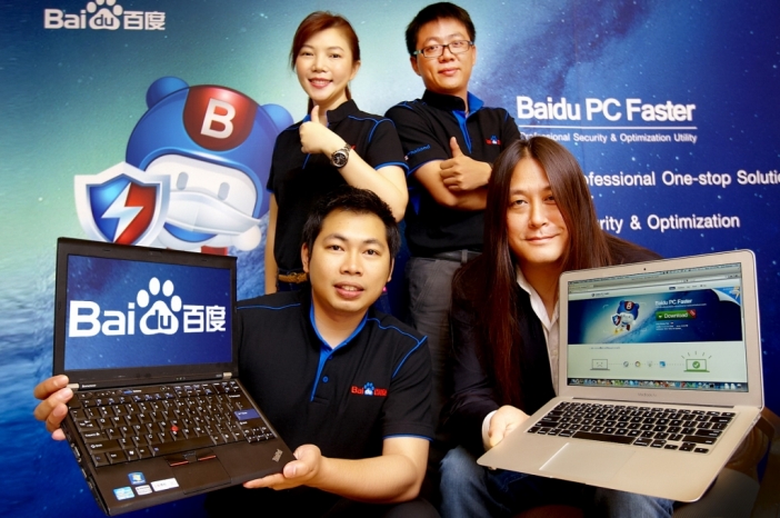 Baidu PC Faster – комплексно приложение за сервизна поддръжка на вашето РС. При това за без пари!