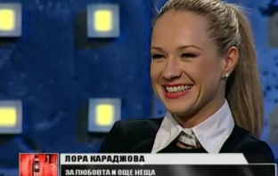Лора Караджова: Със сигурност не съм обърнала резбата, с Део не бяхме щастливи