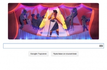 Ела Фицджералд под прожектора на Google навръх 96-тия си рожден ден