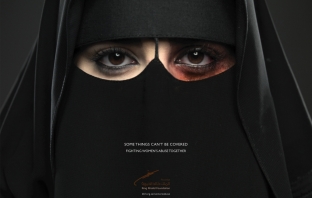 Can't Be Covered - рекламна революция в Саудитска Арабия