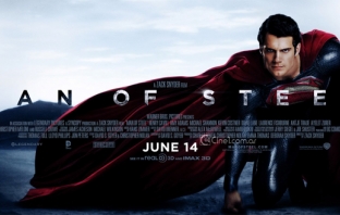 Човек от стомана (Man of Steel) Човек от стомана (Man of Steel)