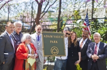 В Ню Йорк кръстиха парк на името на Adam Yauch от Beastie Boys