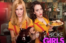 Без пукната пара (2 Broke Girls)