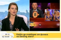 Илиана Раева за Стелла: Ако трябва да съм честна, тя е най-добрият танцьор в Dancing Stars 2013