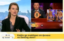 Илиана Раева за Стелла: Ако трябва да съм честна, тя е най-добрият танцьор в Dancing Stars 2013